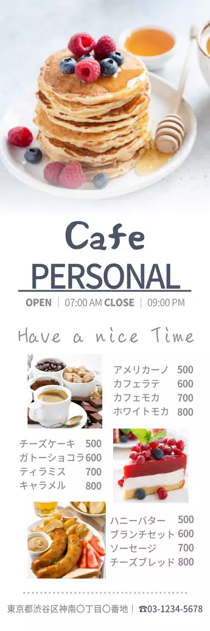 白 シンプル カフェ メニュー ウェブバナー