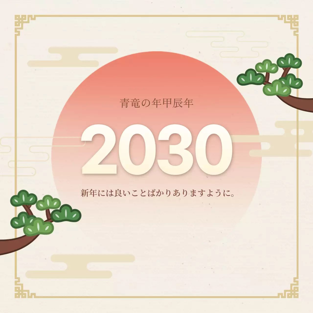 ピンク シンプル 新年 ポスター SNS投稿 正方形