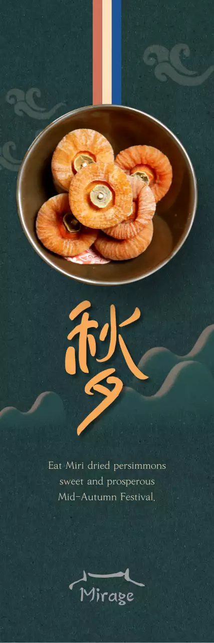 Chuseok announcement with a photo of persimmons against a green background