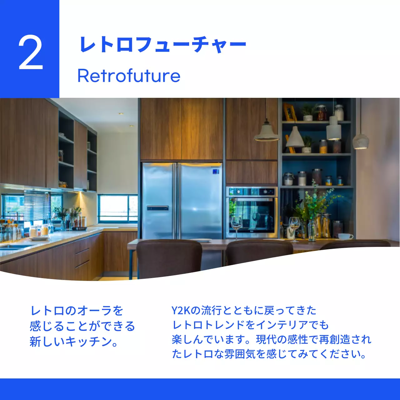 青 モダン インテリア パンフレット Instagram カルーセル