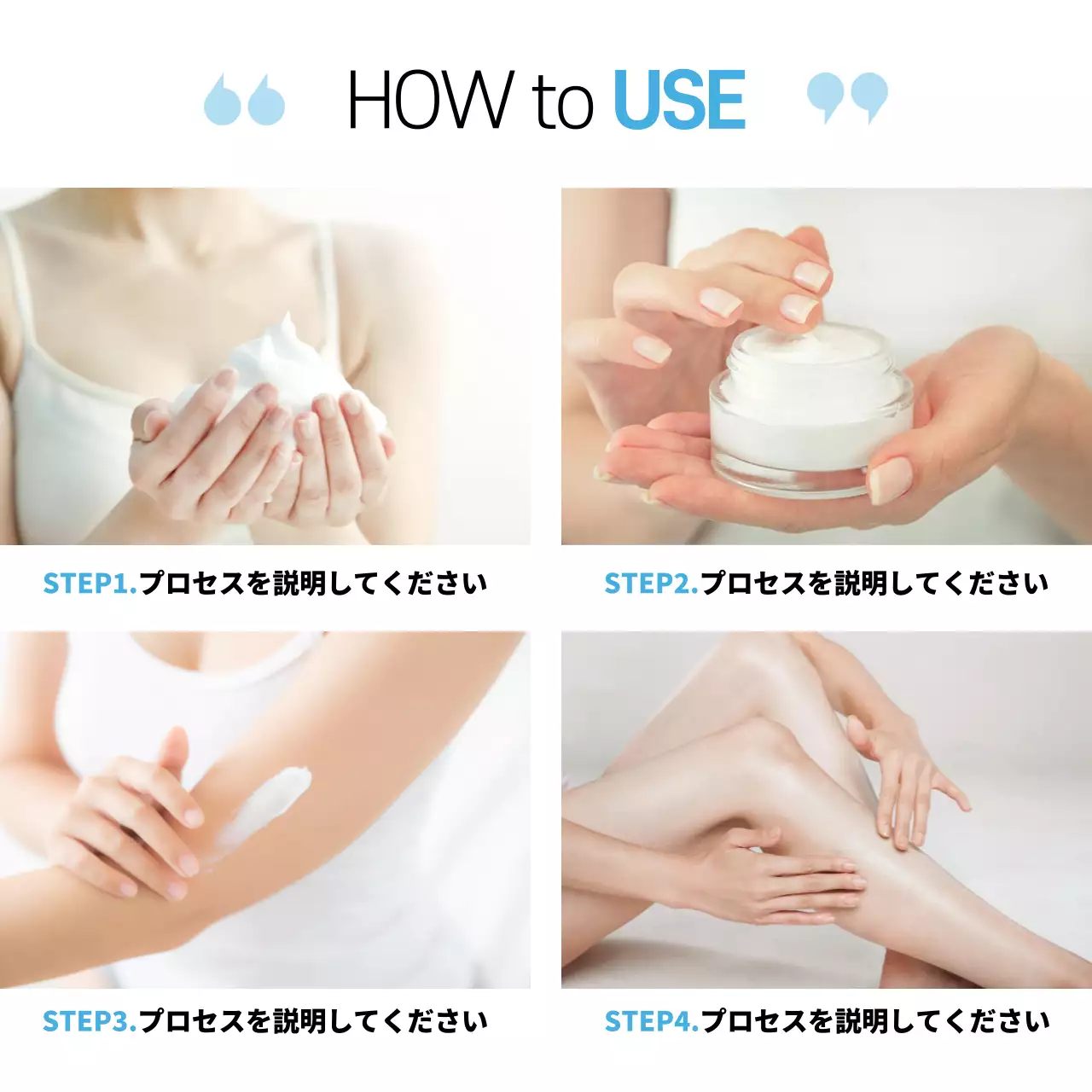 水色 シンプル スキンケア ポスター SNS投稿 正方形