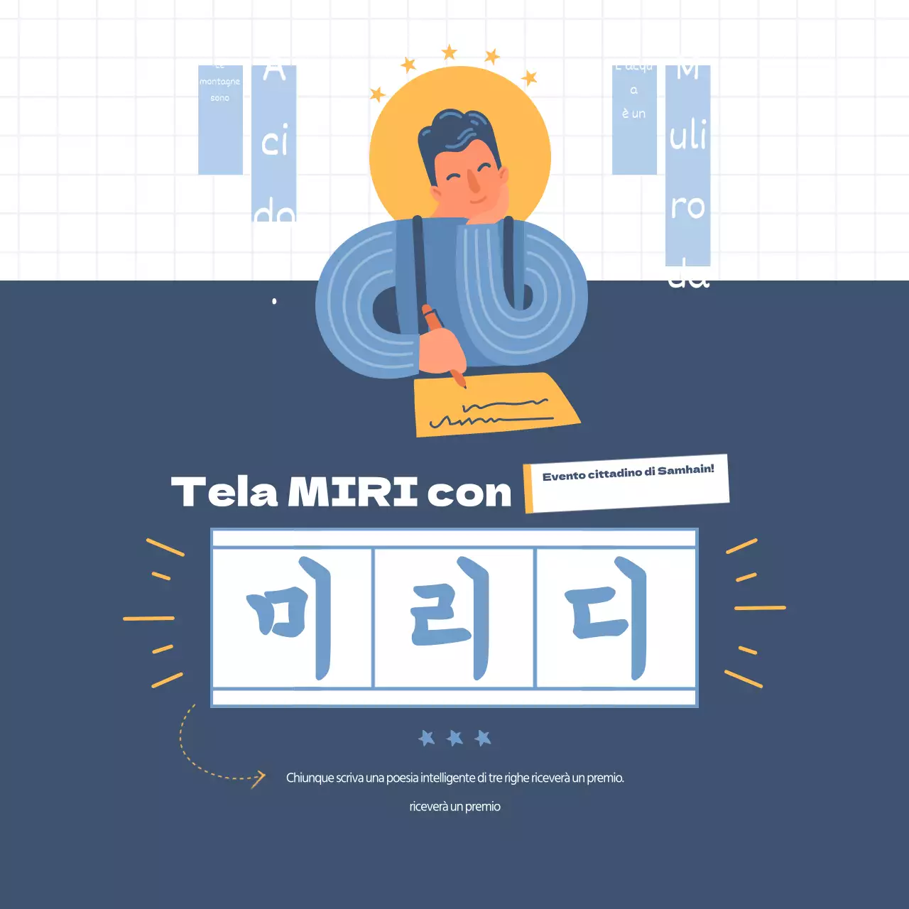 Eventi del trimestre