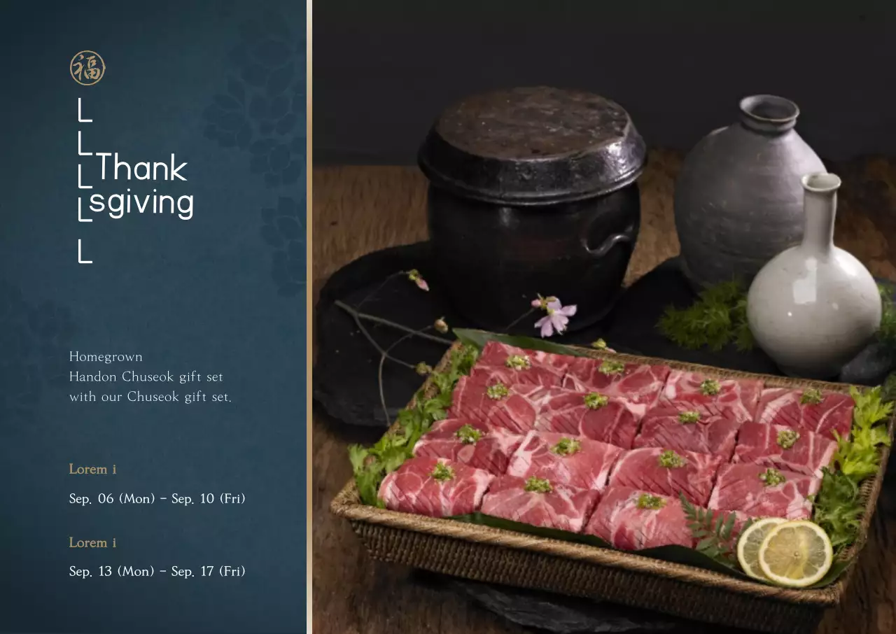 Navy Gold HanDon Gift Horizontal Poster