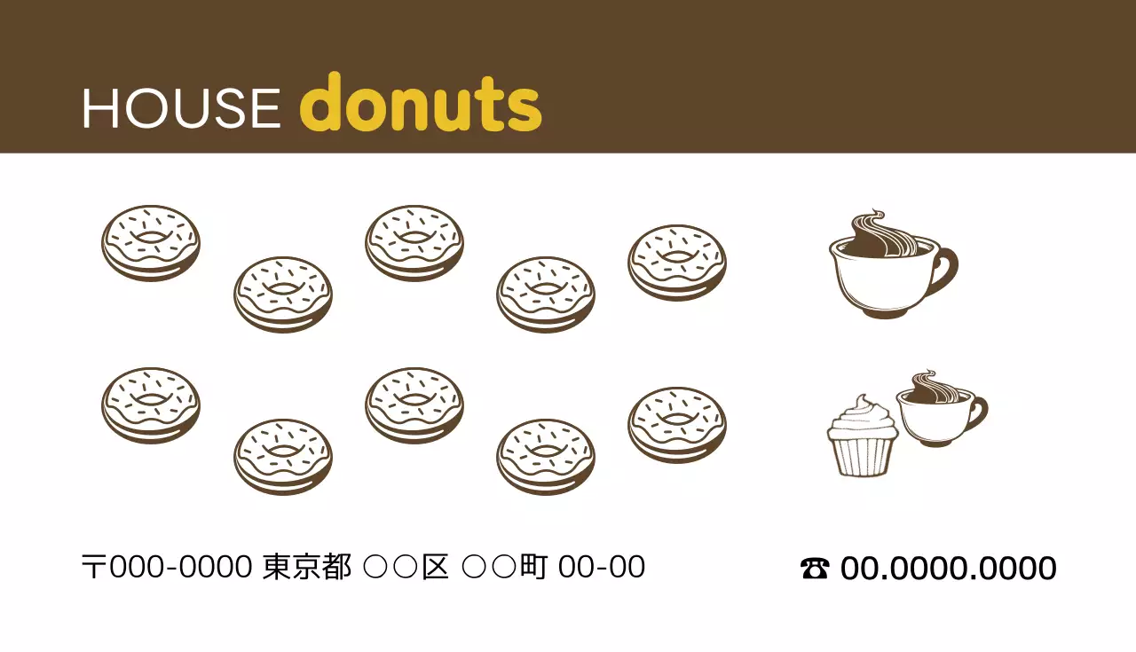 茶色 シンプル カフェ 名刺