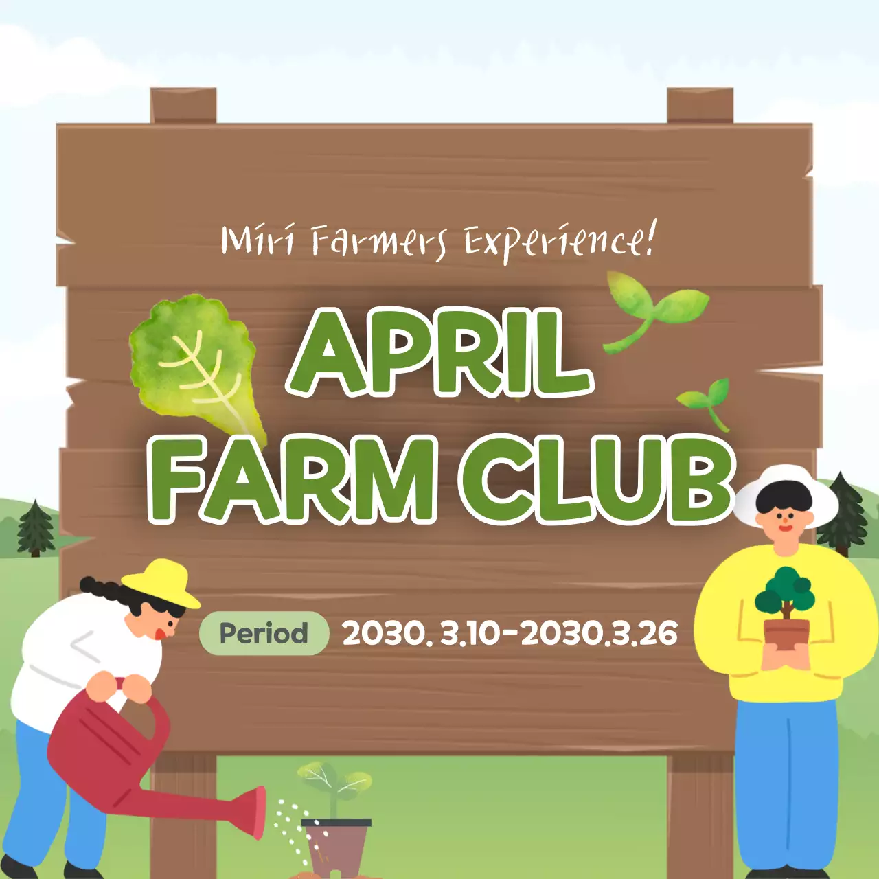 Brown Rustic Farm Event Social Media Post