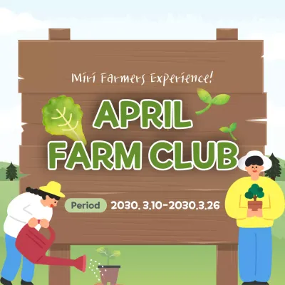 Brown Rustic Farm Event Social Media Post