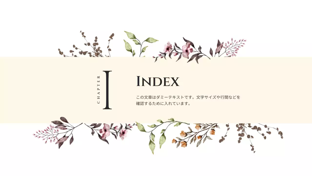 アイボリー 上品 花 プレゼンテーション