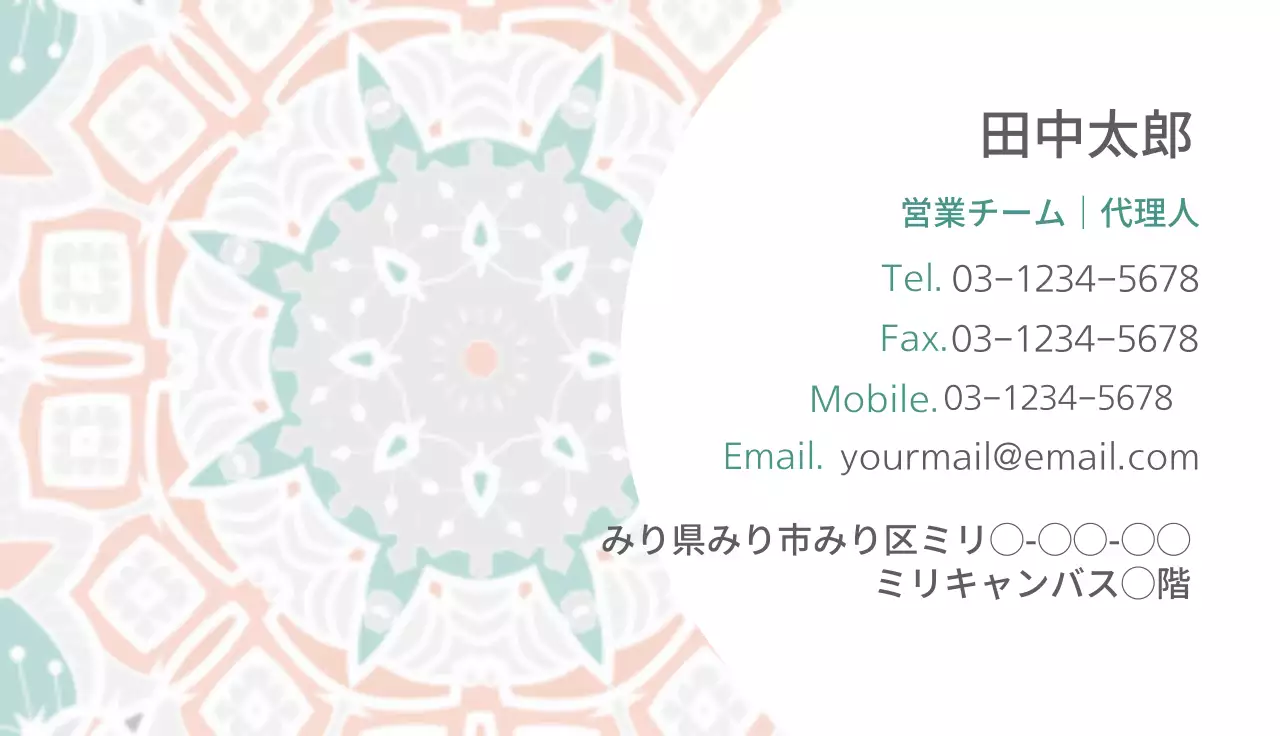 グレー モダン ビジネス 名刺