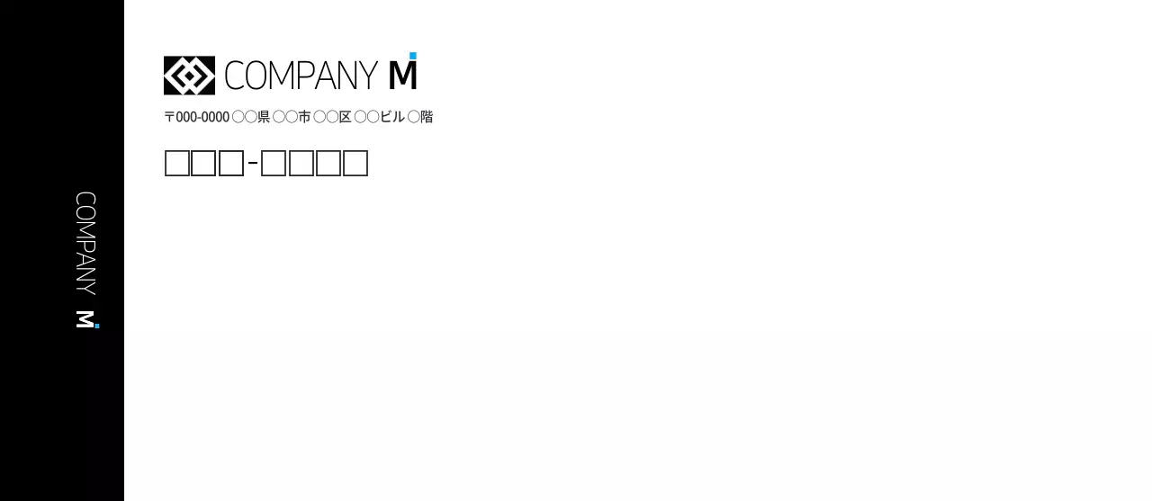 ブラックシンプルモダン企業用カラー小封筒