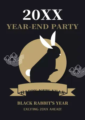 Black Traditional Party Invitation Poster