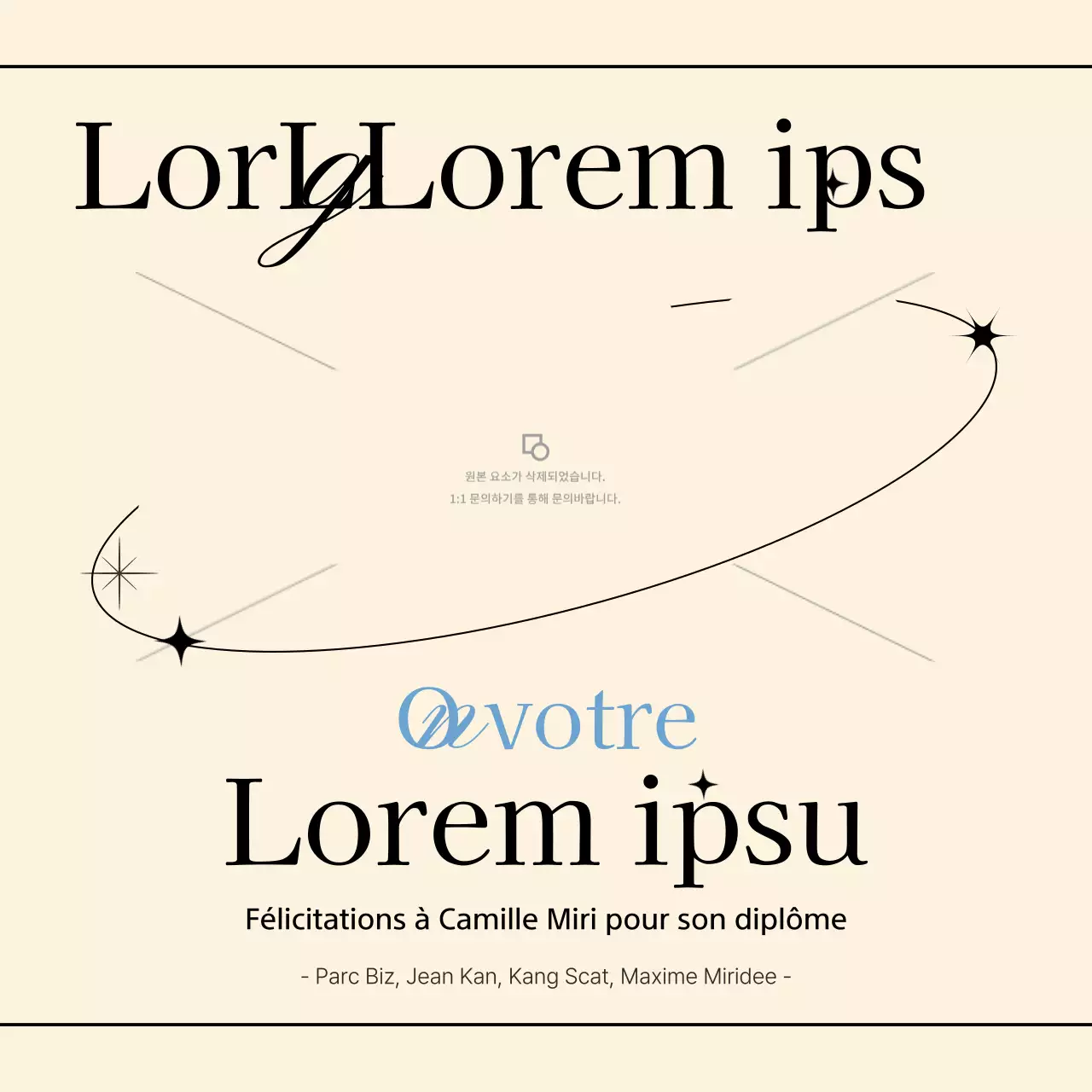 Cadre photo géométrique avec lignes beiges