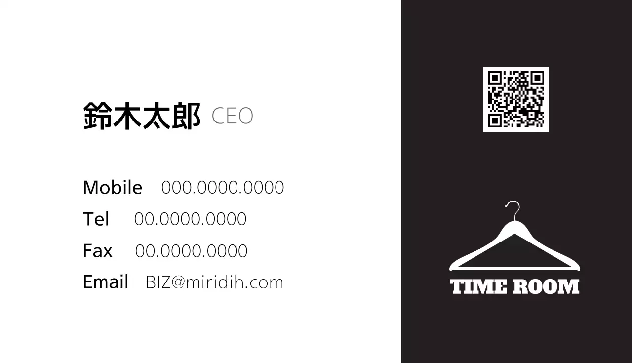 白黒 シンプル ビジネス 名刺