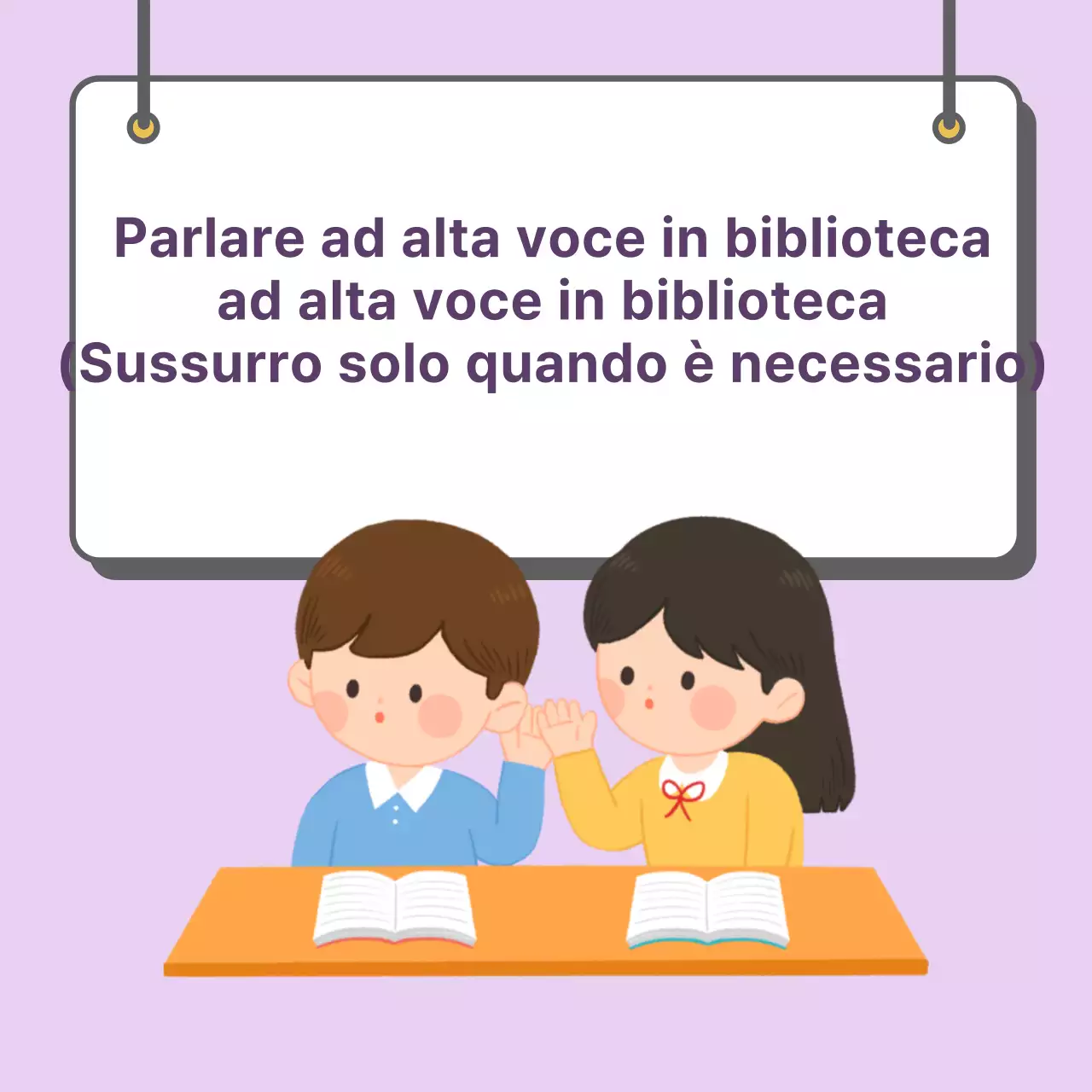 Notizie sulla tessera della biblioteca Dooclass