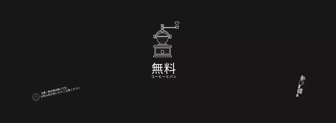 ブラックのシンプルなカフェ用カップホルダー