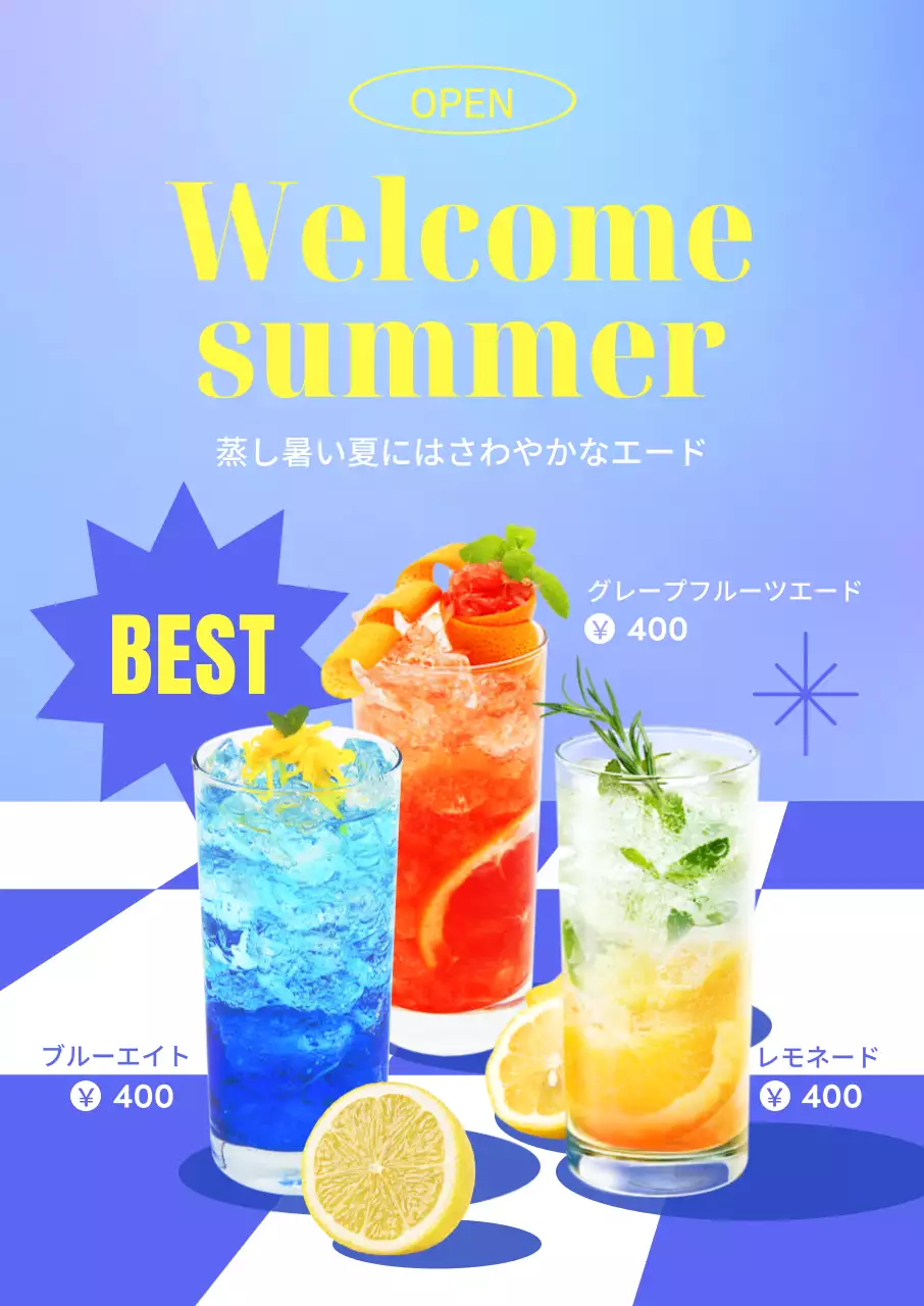 青と赤のポップな夏のカフェドリンクのプロモーション