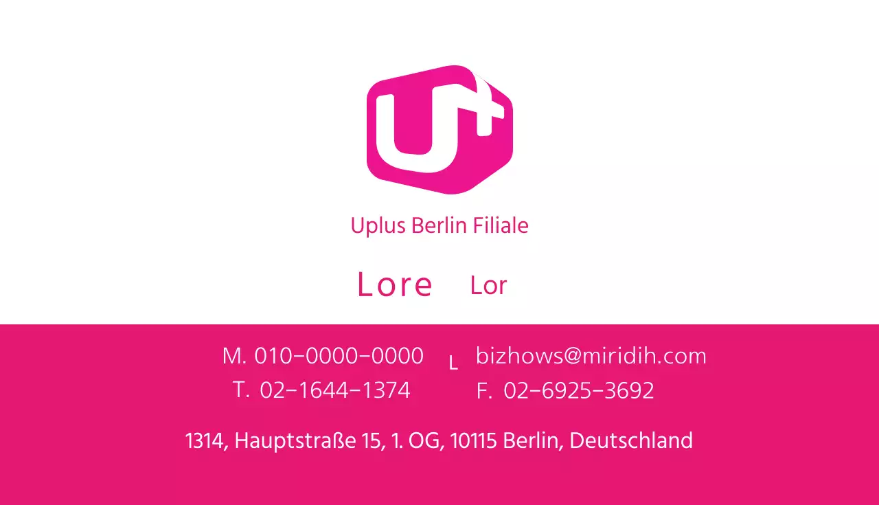 Guro Niederlassung Uplus