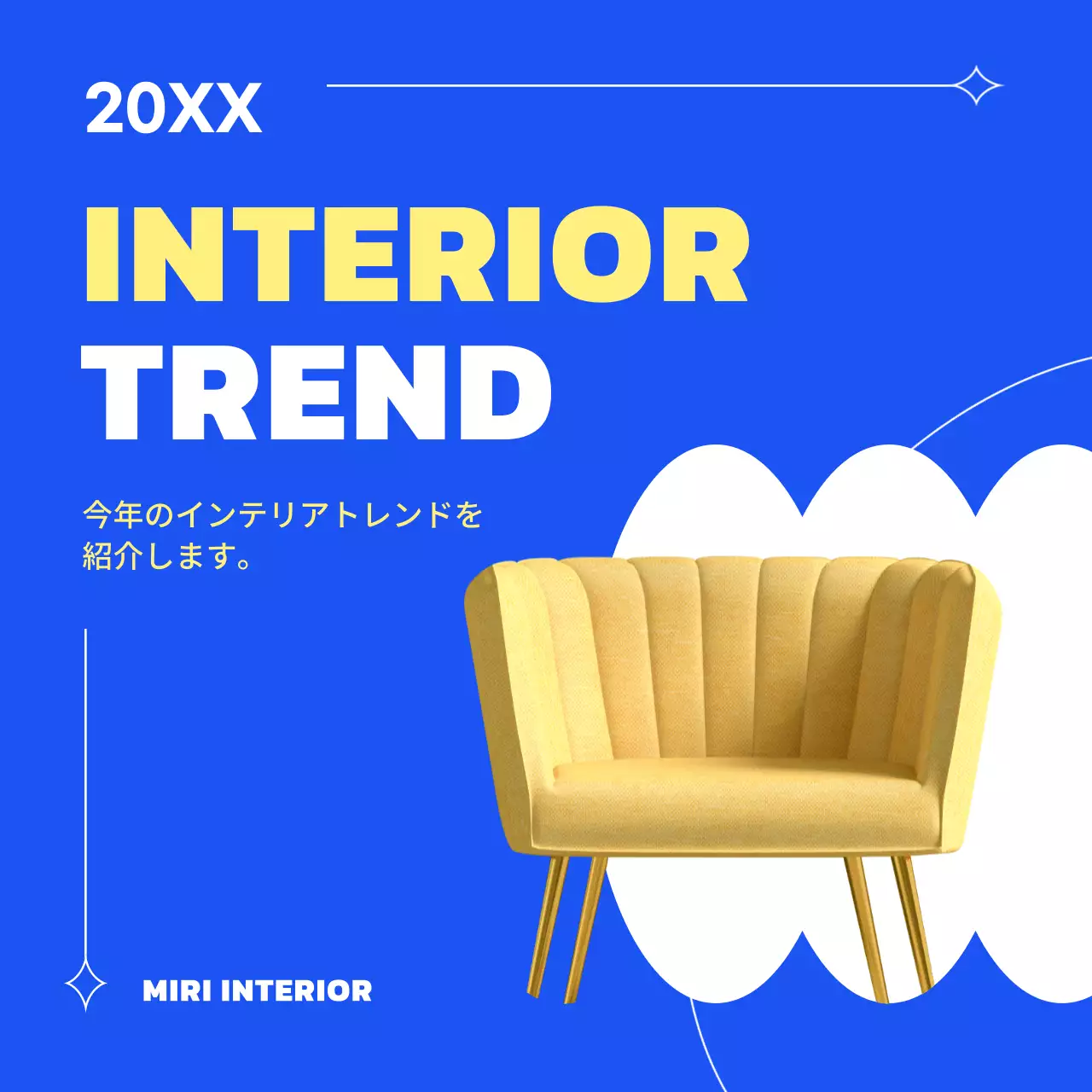 青 モダン インテリア パンフレット Instagram カルーセル