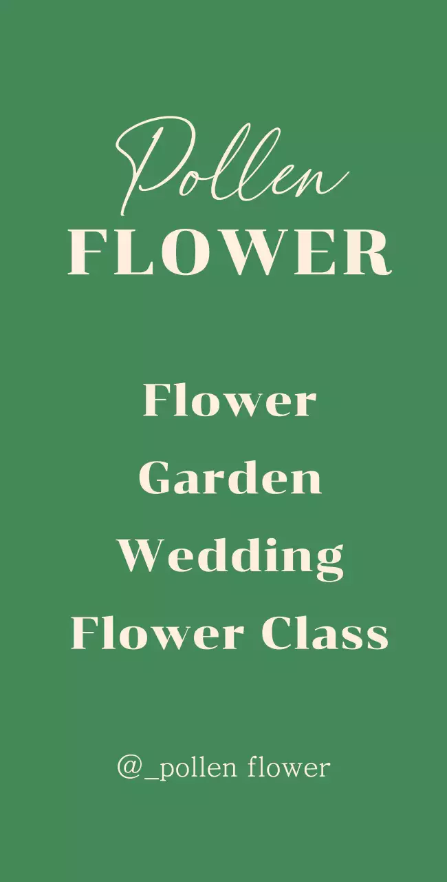 A flower shop sign with a botanical illustration on a green background
