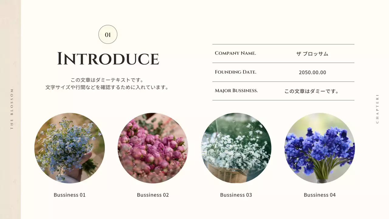 アイボリー 上品 花 プレゼンテーション