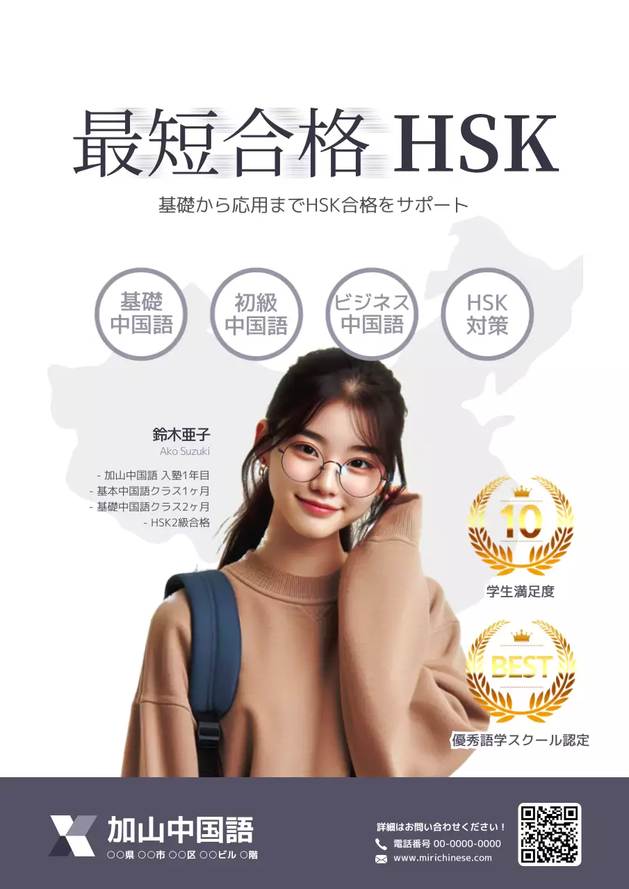 グレー シンプル 語学 ポスター