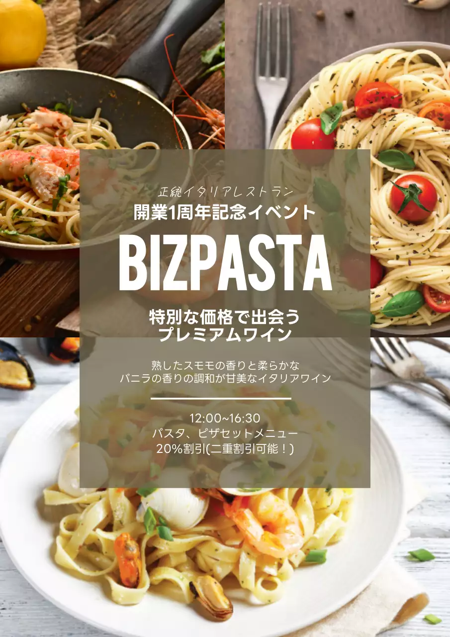 カラフル オシャレ レストラン ポスター