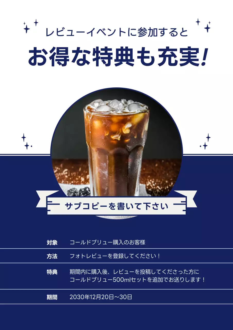 青 モダン コーヒー ポスター