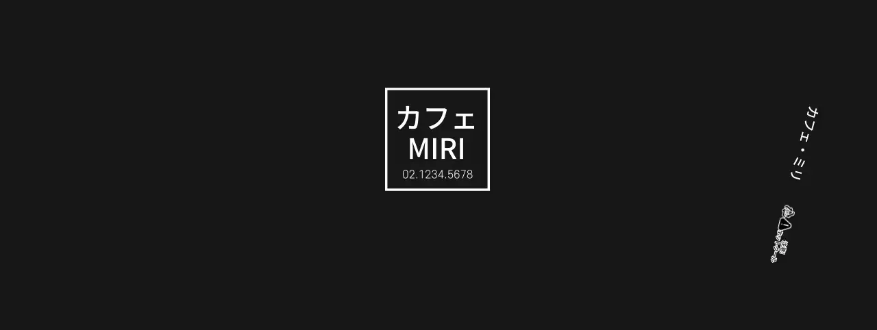 黒のモダンなロゴ入りカップホルダー