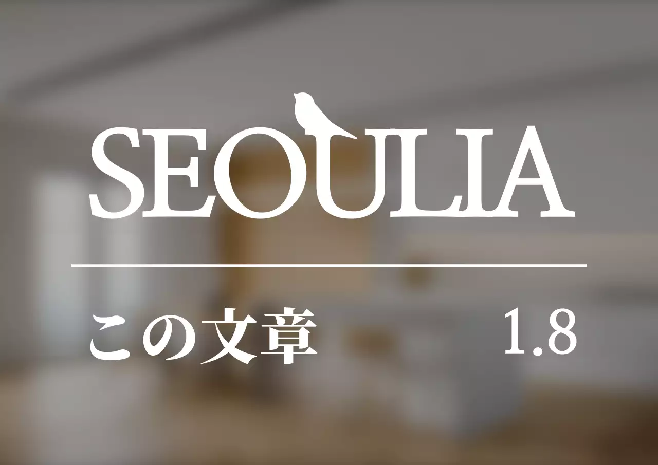 感性的なスタイルのロゴ型カフェメニュー