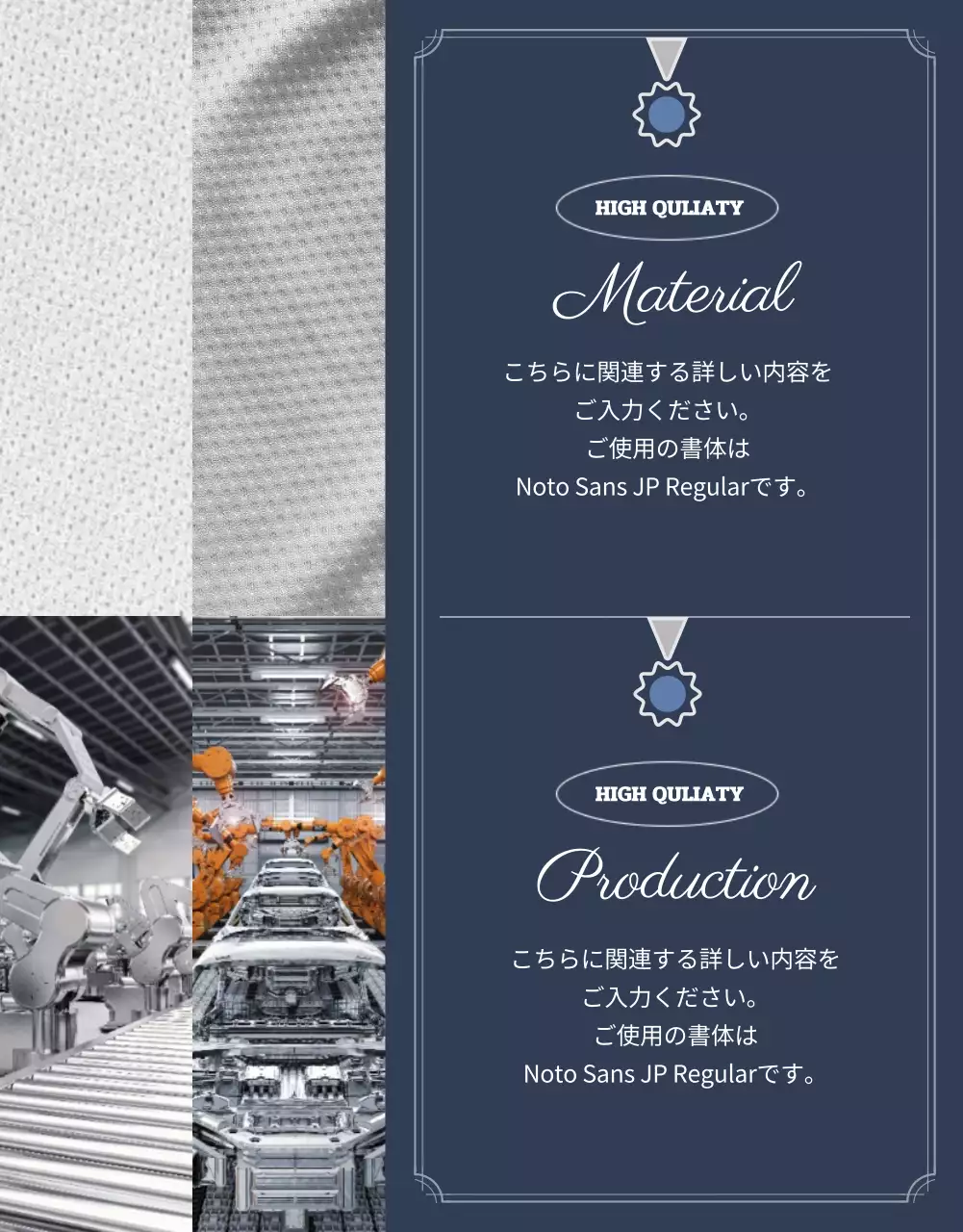 ネイビー モダン ベッド用品 パンフレット 詳細ページ