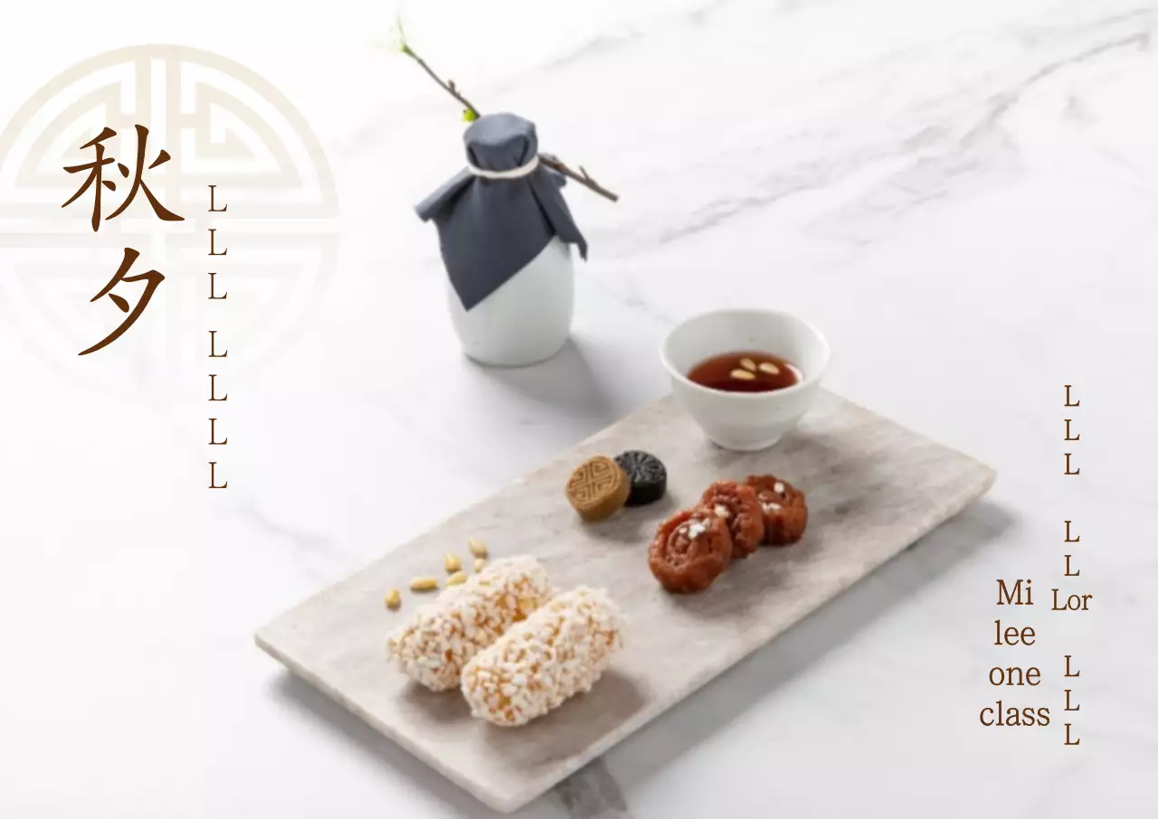 Image Simple and Landscape Poster