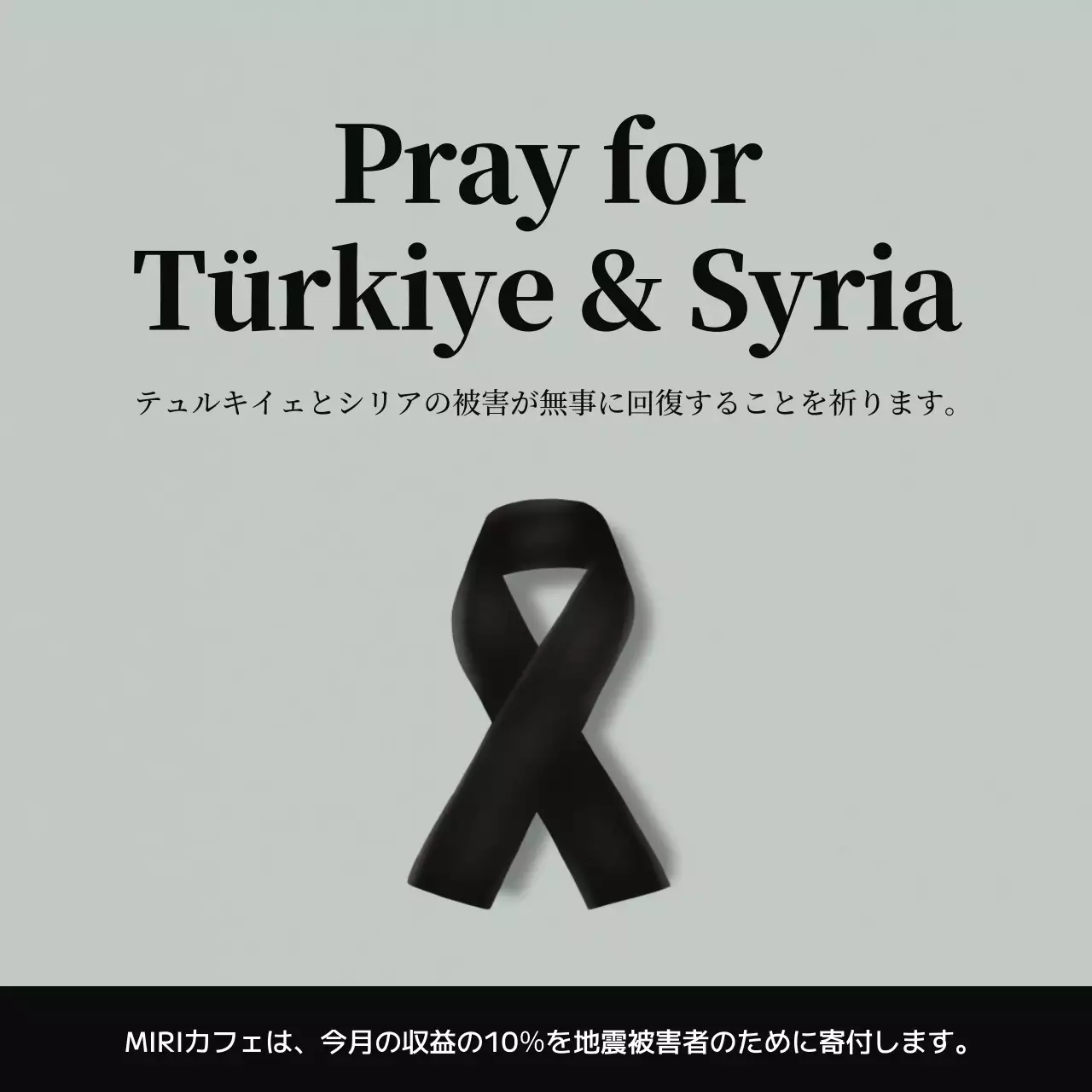 黒 シンプル メッセージ ポスター Instagram投稿