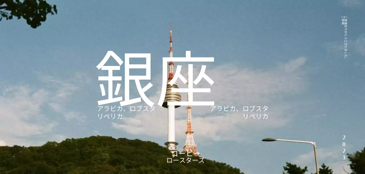 素敵な写真が印象的なセンセーショナルな表紙