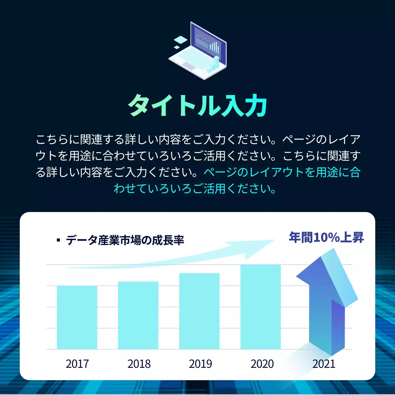 青 モダン データ プレゼンテーション Instagram カルーセル