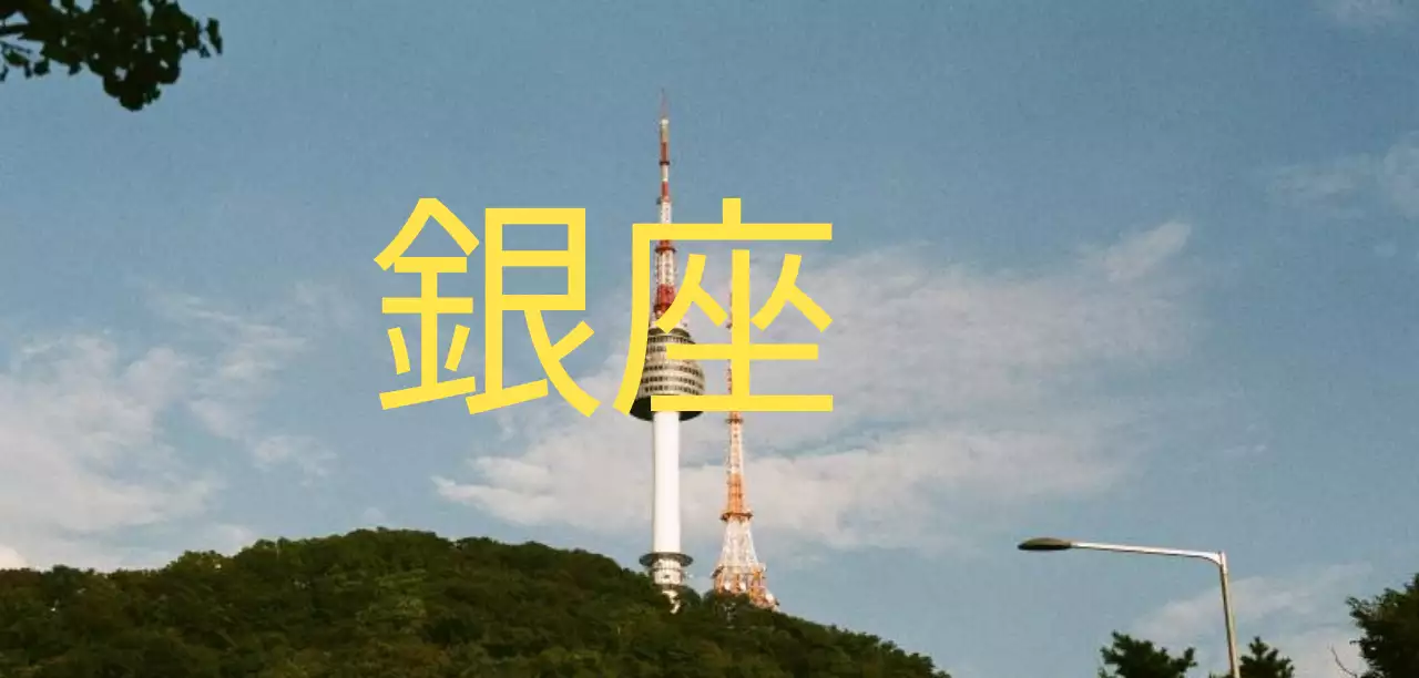 素敵な写真が印象的なセンセーショナルな表紙