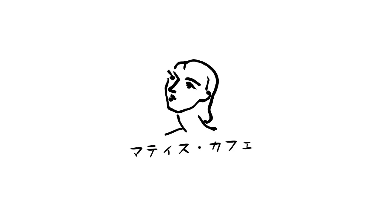 モノクロの感性的な名画イラストとシンプルなスタイルのカフェ。