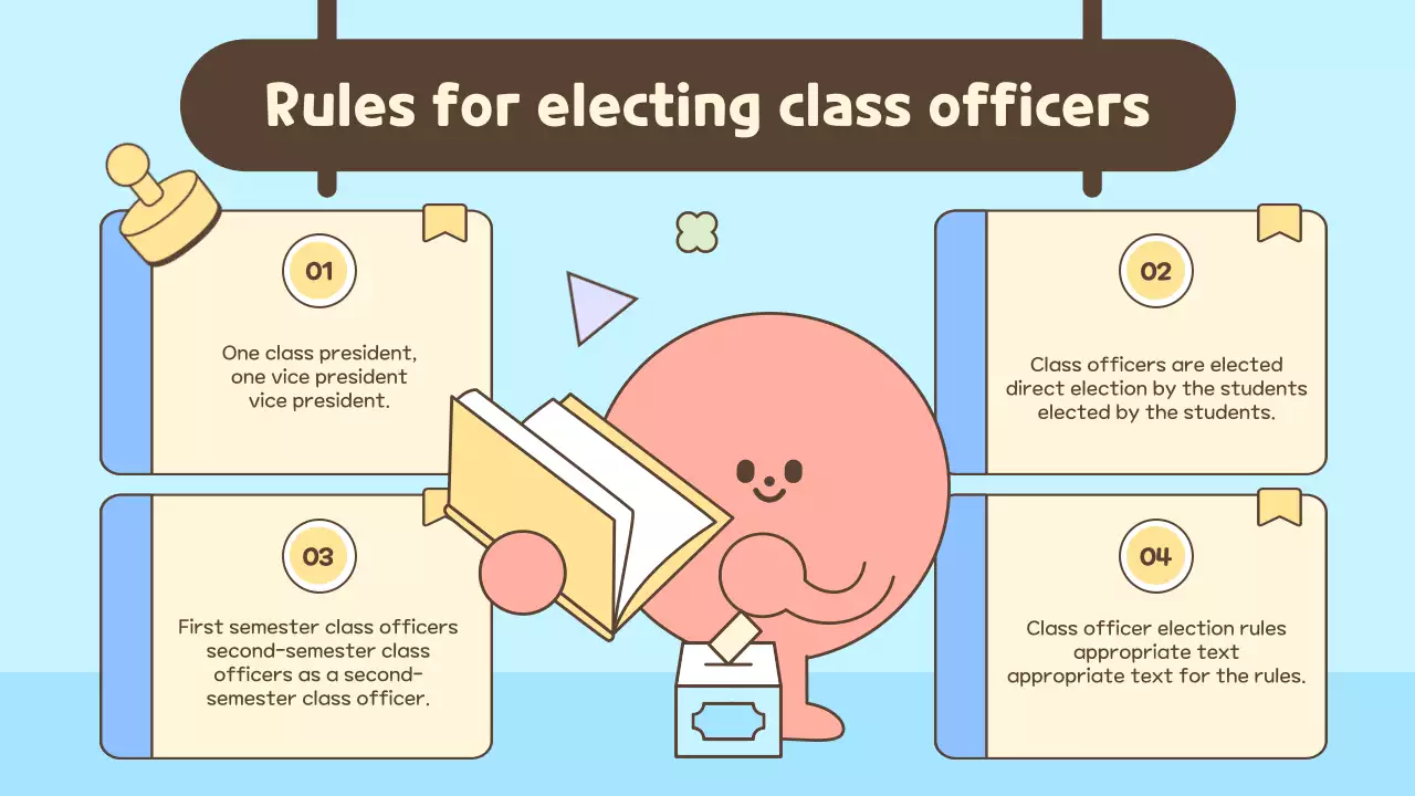 베이지색 만화 선거 가이드 프레젠테이션