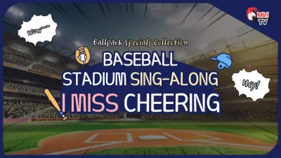 Blue Retro Baseball Event YouTube Thumbnail