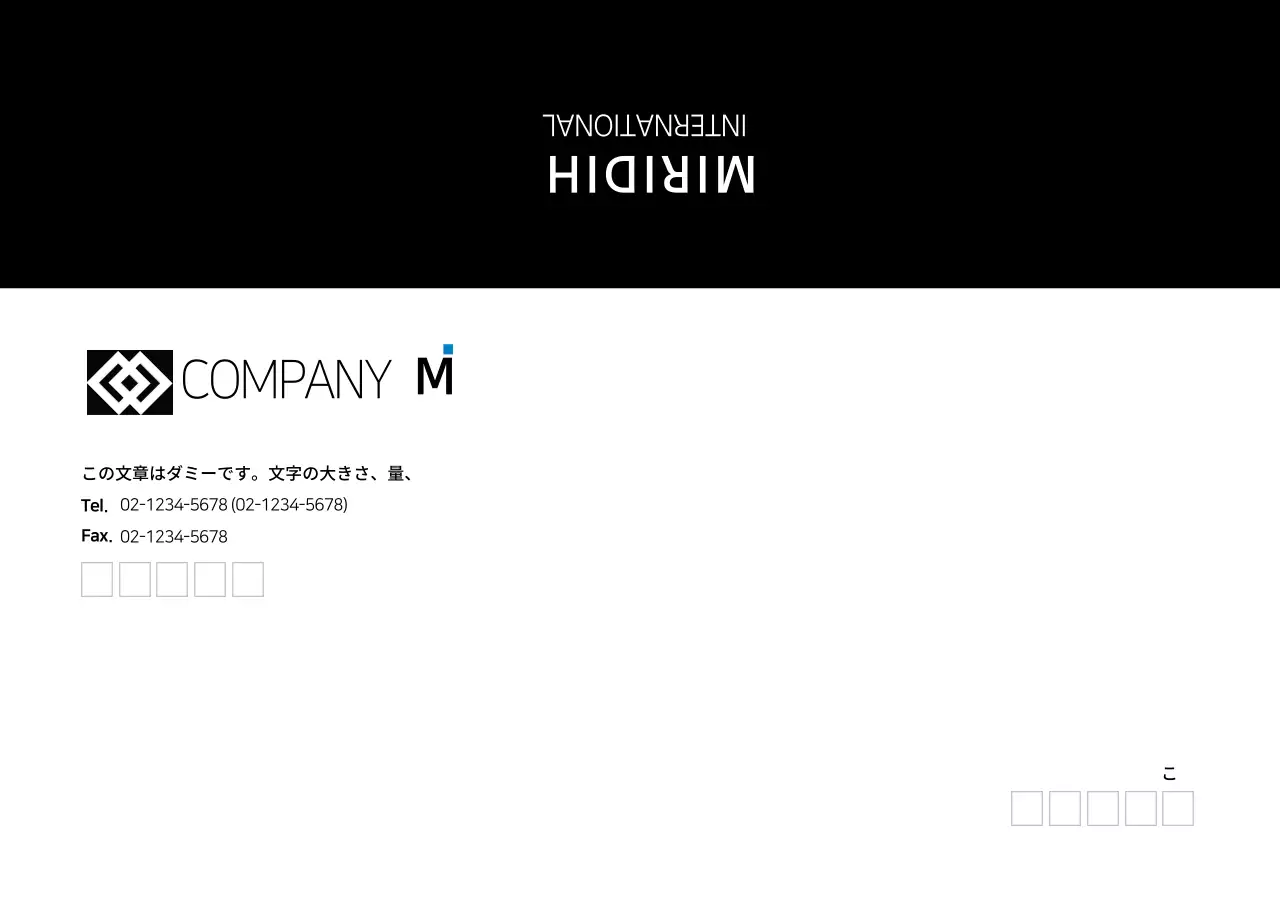 ブラックシンプルモダンな企業用チケット封筒