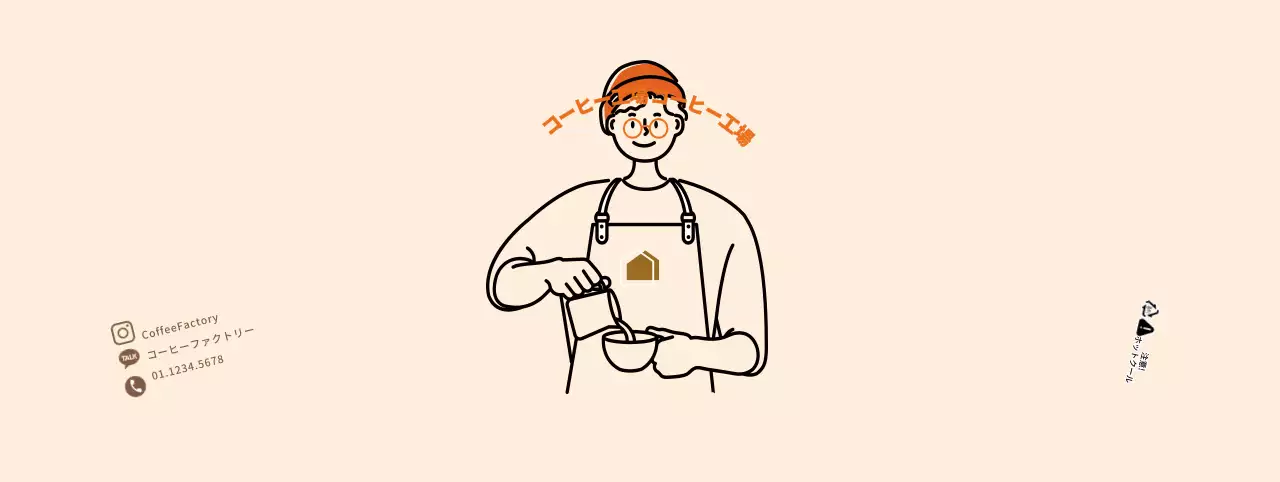 ベージュのシンプルなバリスタカフェ用カップホルダー