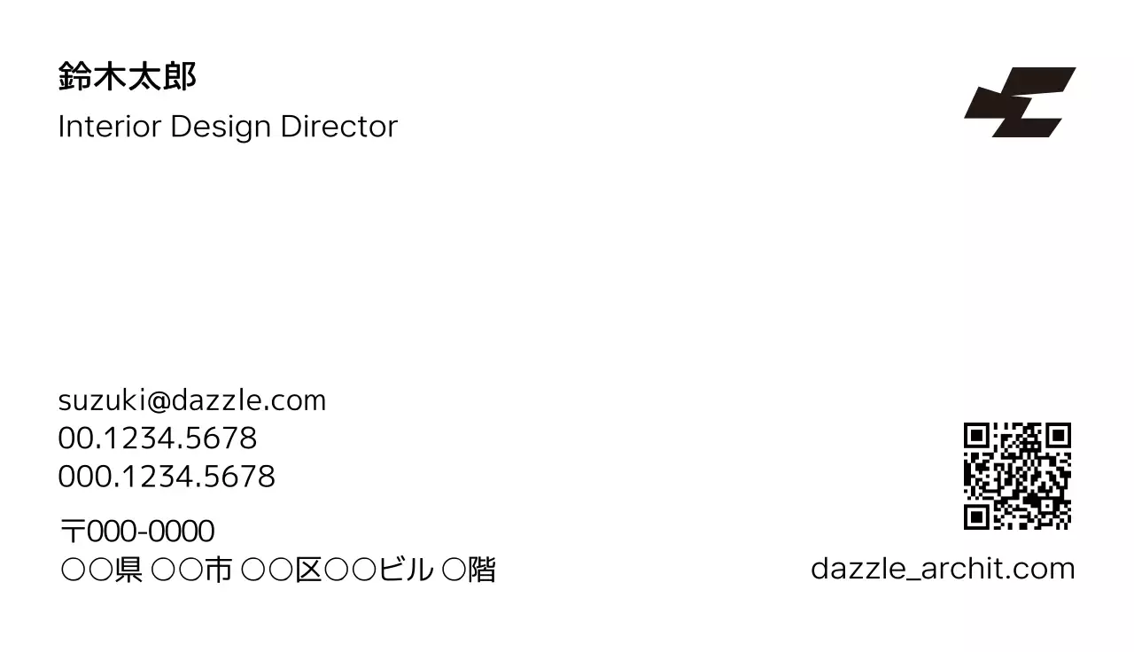 白 シンプル ビジネス 名刺