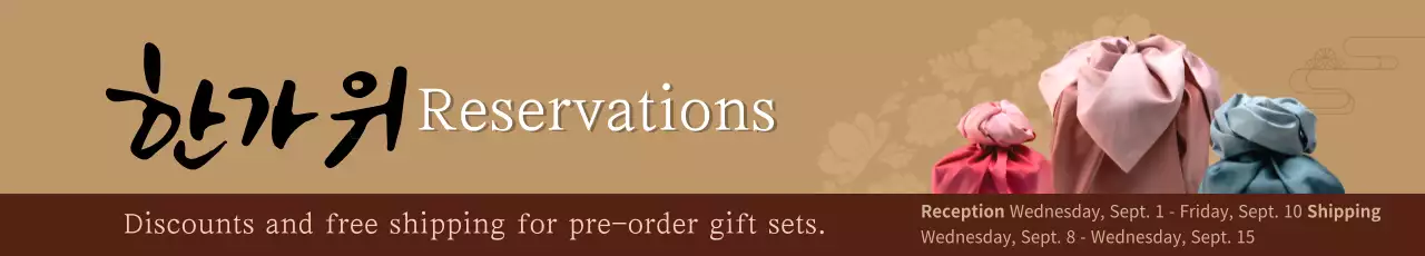 Banner de promoção de presente tradicional bege