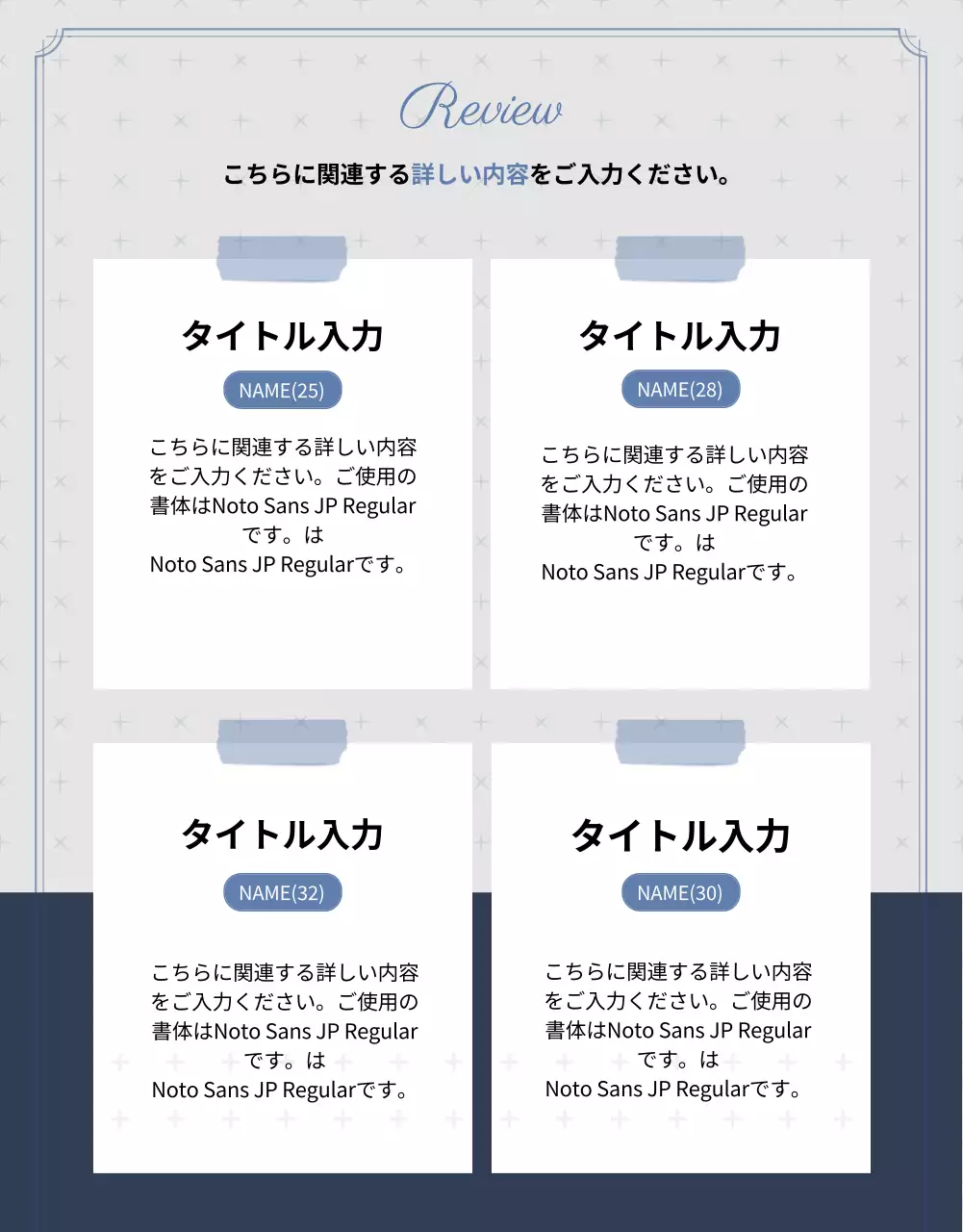 ネイビー モダン ベッド用品 パンフレット 詳細ページ