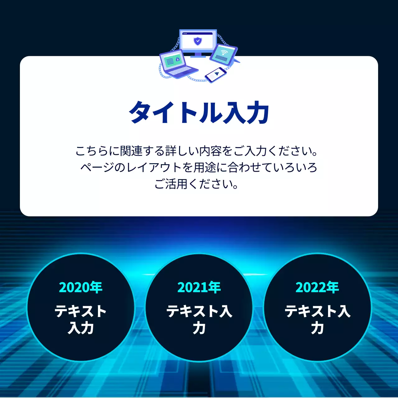 青 モダン データ プレゼンテーション Instagram カルーセル