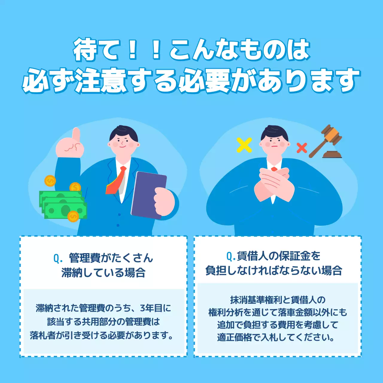 青 シンプル 投資 資料 Instagram カルーセル