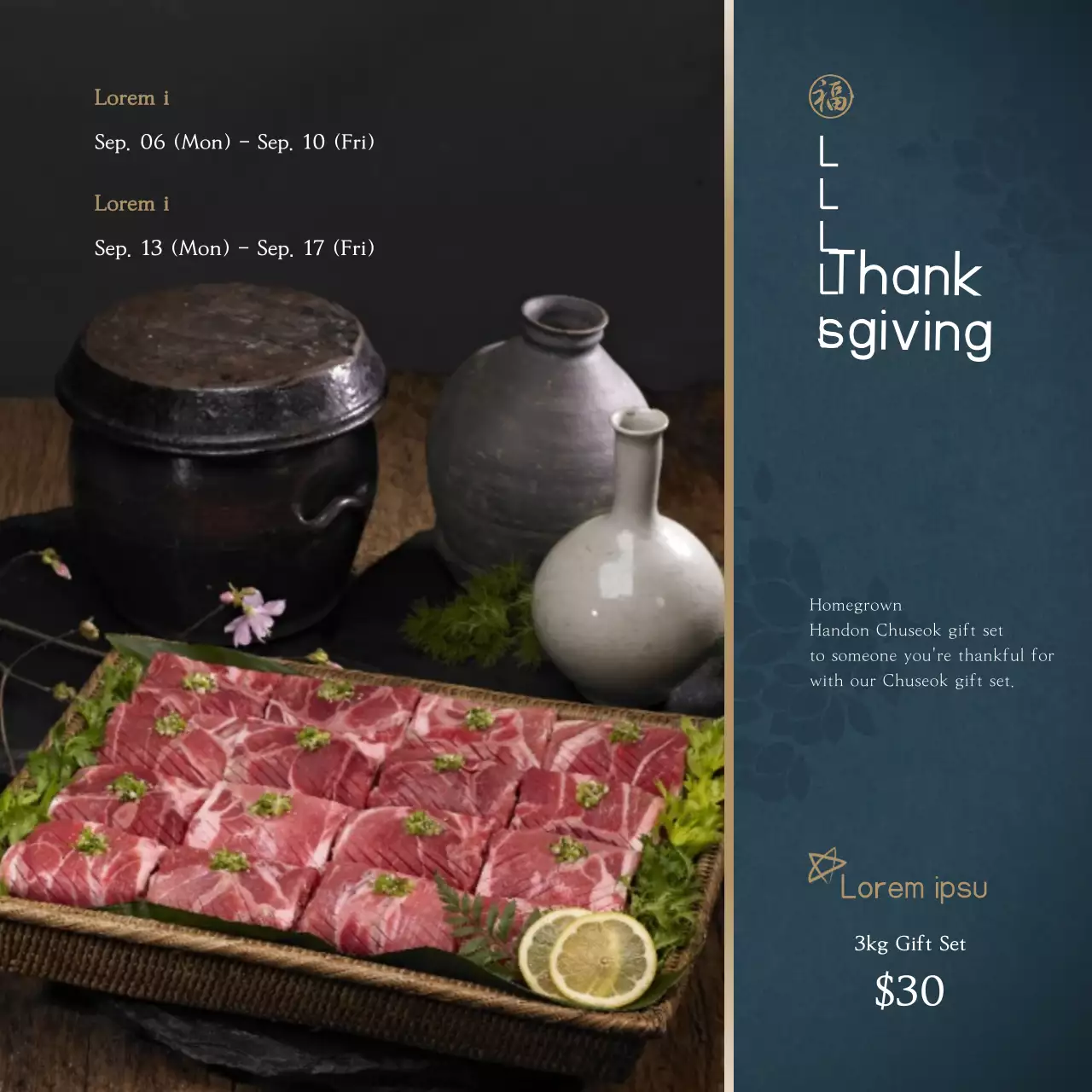 Brown Traditional Thanksgiving Promotion Banner