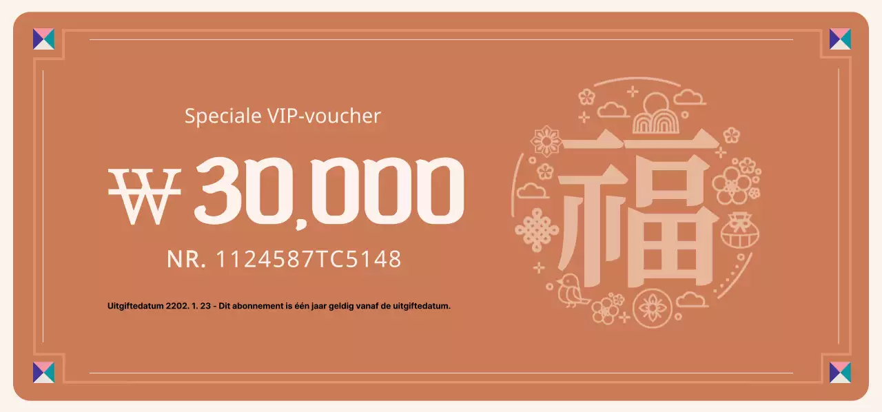 Speciale nieuwjaarskaarten