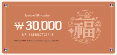 Speciale nieuwjaarskaarten