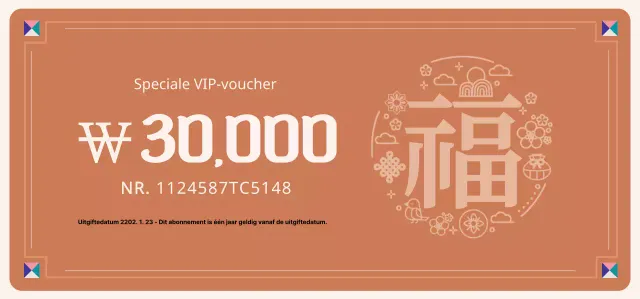 Speciale nieuwjaarskaarten