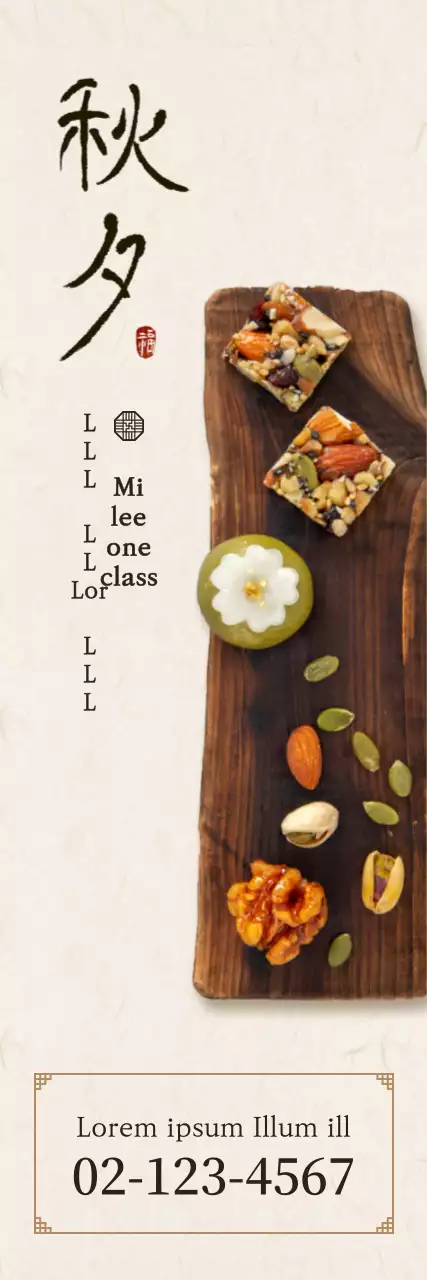 Banner de promoção de lanches tradicionais bege