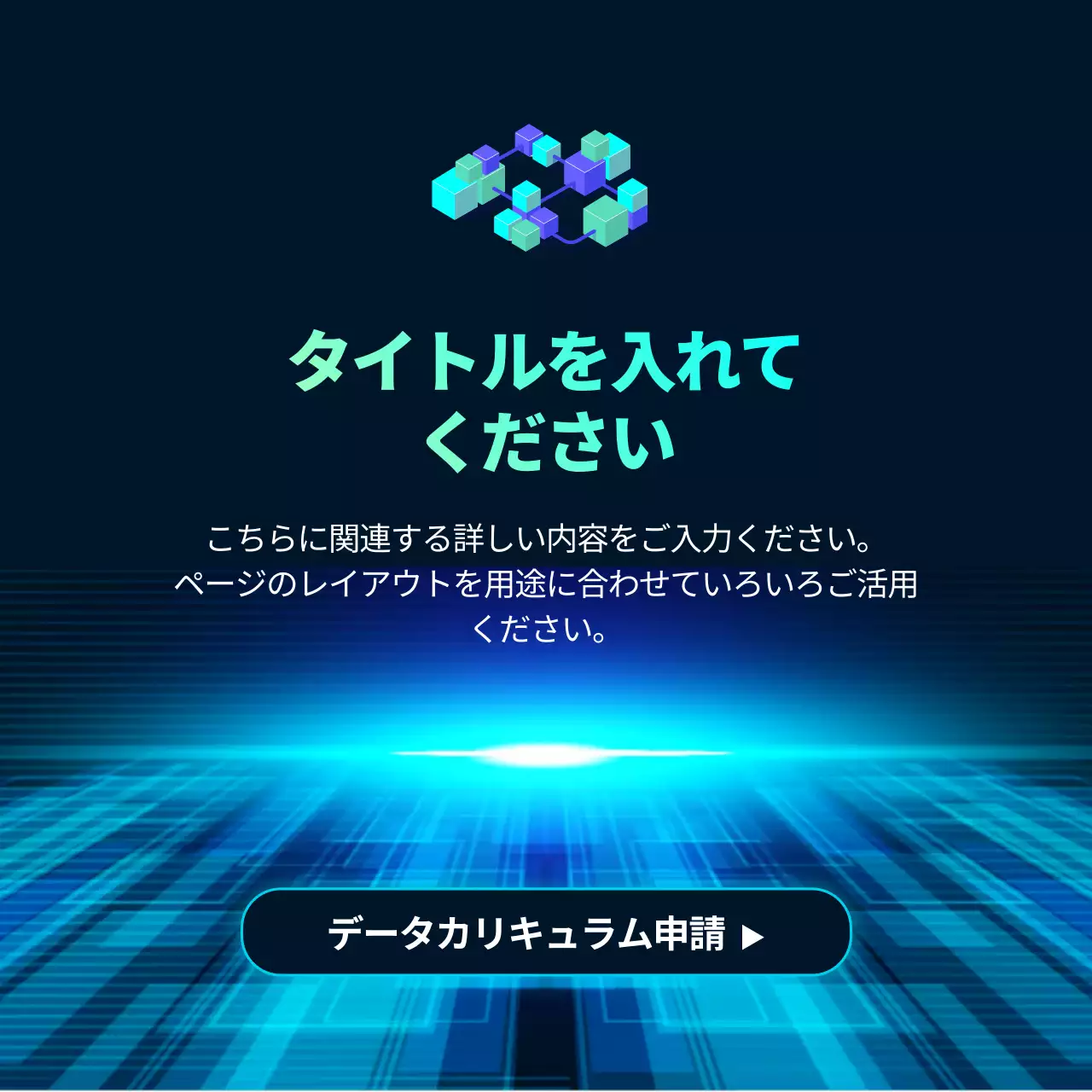 青 モダン データ プレゼンテーション Instagram カルーセル